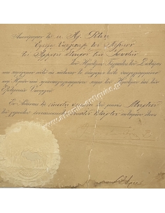 Βασιλιάς Κωνσταντίνος, Γεώργιος Στρέιτ, Απονομή Τάγματος του Σωτήρα, 25 Μαρτίου 1914 2