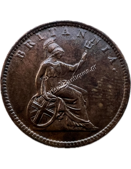 1 Lepto 1862. Victoria Ionian State