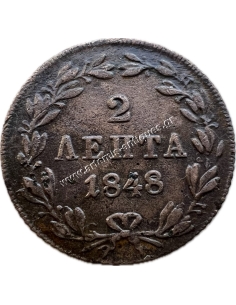 2 Lepta 1848 Othon 2