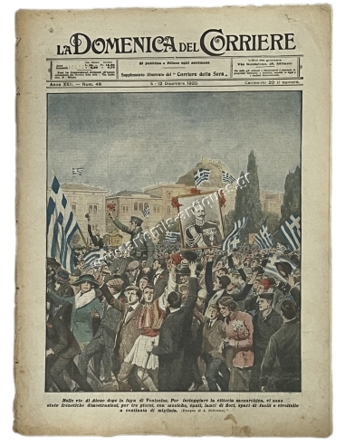 Celebrations in the streets of Athens, December 1920, La Domenica del Corriere