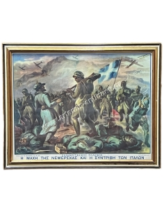 THE BATTLE OF NEMERSKA AND THE CRUSHING OF THE ITALIANS, Chromolithography