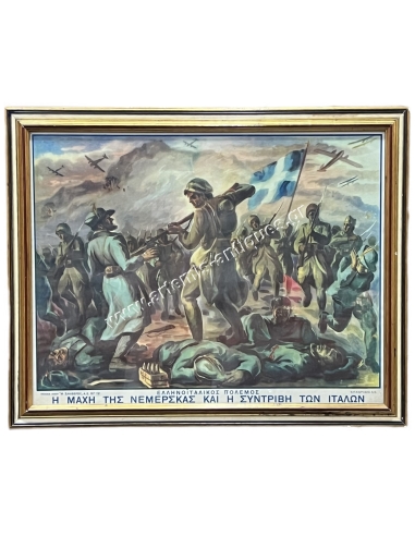 THE BATTLE OF NEMERSKA AND THE CRUSHING OF THE ITALIANS, Chromolithography