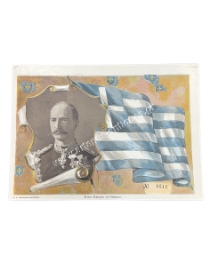 N. Y. Recorder Souvenir King George of Greece