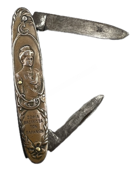 King Constantine A and Queen Sofia of Greece Commemorative Pocket Knife