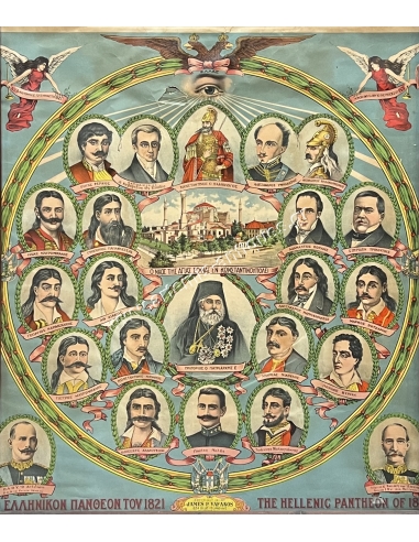 The Hellenic Pantheon of 1821 Chromolithography