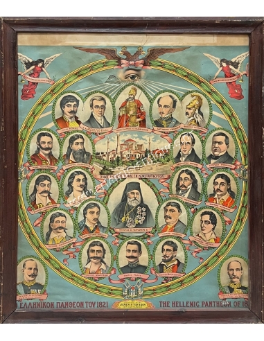 The Hellenic Pantheon of 1821 Chromolithography