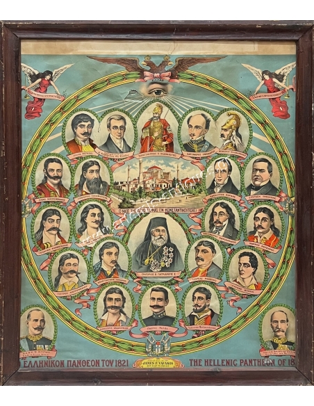 The Hellenic Pantheon of 1821 Chromolithography