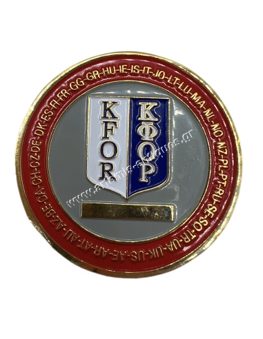Challenge Coin - Operation Joint Guardian Kosovo NATO