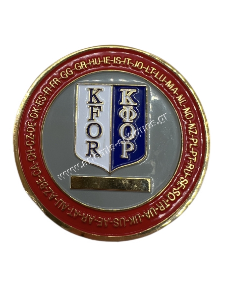 Challenge Coin - Operation Joint Guardian Kosovo NATO