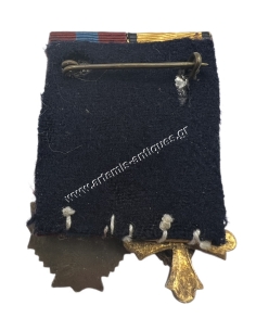 Greek Bar of 2 Miniature Medals 2