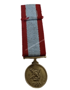 Army Formation Command Miniature Medal 1991 Hellenic Republic 2