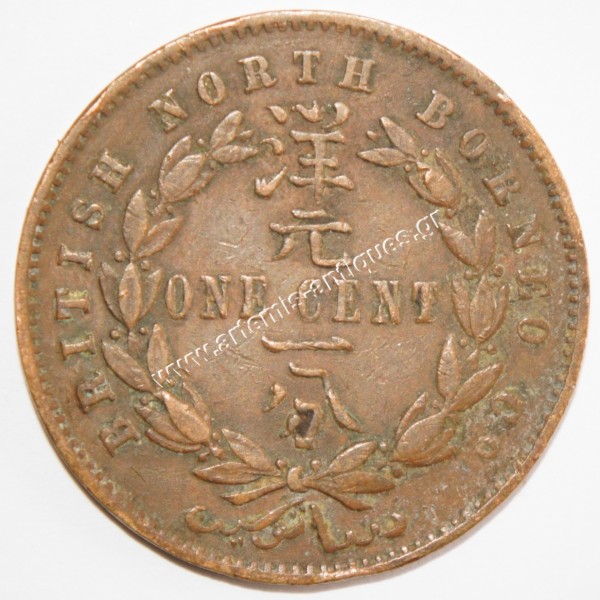 1 σεντ 1894 Η Βόρειο Βόρνεο