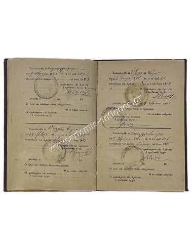 Naval Retirement Fund, Sea Worker's Leaflet 1877, Syros