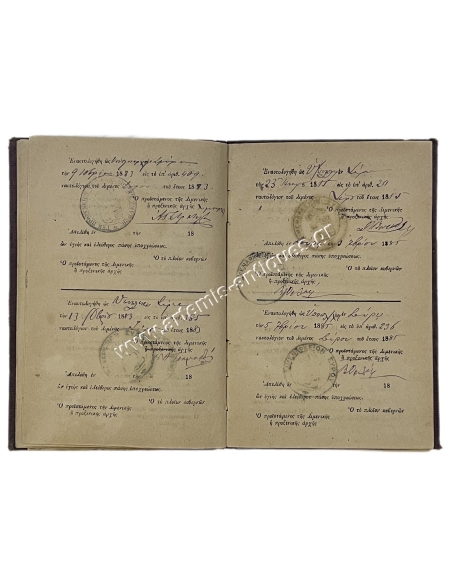 Naval Retirement Fund, Sea Worker's Leaflet 1877, Syros