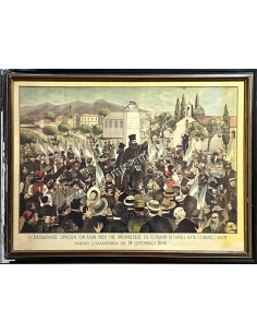 Papadrakos swearing the people in favor of the uprising  on September 14, 1909