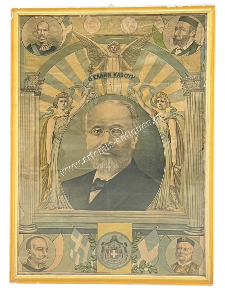 The Greek Cavour, Chromolithography
