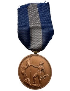 Εθνική Αντίσταση 1941-1945 Μετάλλιο Β Τύπος