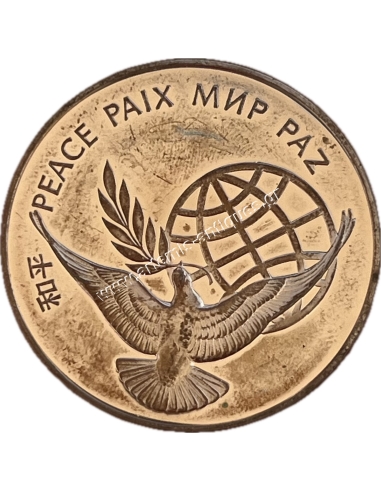 Μετάλλιο Ειρήνης, Ηνωμένα Έθνη 1972