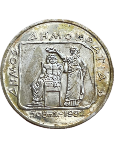500 Δραχμές 1993 Δημοκρατία