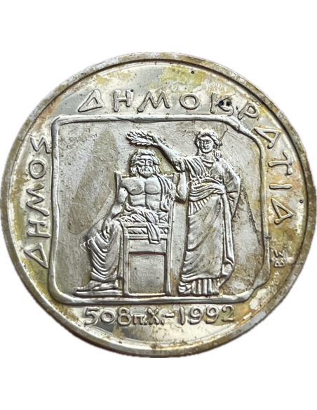 500 Δραχμές 1993 Δημοκρατία