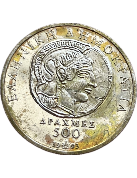 500 Δραχμές 1993 Δημοκρατία