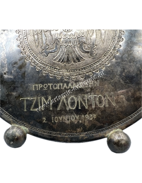 Pro Wrestler Jim Londos, Award June 2, 1937
