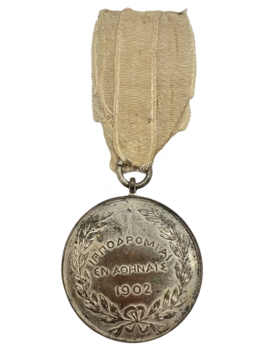 Horse Races in Athens 1902, PHILIPPOS SOCIETY IN GREECE, 2nd Place Medal