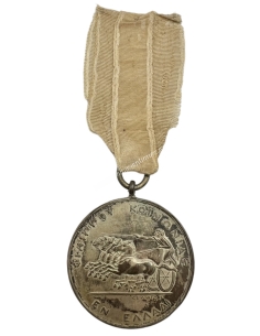 Ιπποδρομίαι εν Αθήναις 1902, ΦΙΛΙΠΠΟΥ ΚΟΙΝΩΝΙΑΣ ΕΝ ΕΛΛΑΔΙ, Μετάλλιο Β΄Θέσης