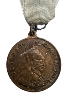 Theodoros Kolokotronis, Independence of Greece 1821 2