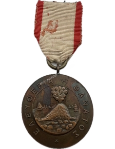 The Holocaust of Psara 24 June 1824