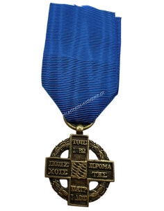 Bronze Cross of the Struggle for Independence 1821 2