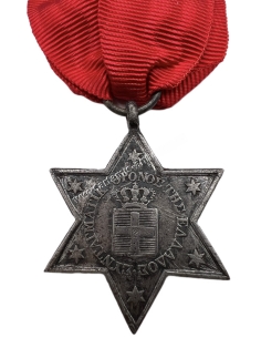 Iron Star of Athens, Medal of the Proclamation of the Constitution 1843