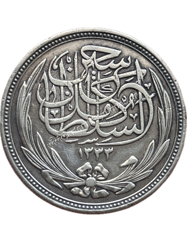 20 Qirsh 1335/1917 Hussein Kamel Egypt
