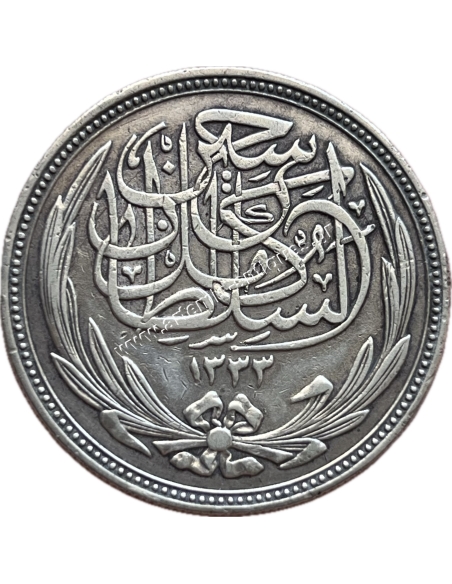 20 Qirsh 1335/1917 Hussein Kamel Αίγυπτος