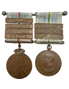 Greek Bar French Type with Greek Turkish War and Greek Bulgarian War Medals