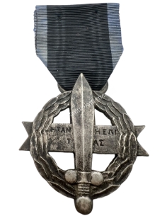 Πολεμικός Σταυρός 1916-1917 Γ Τάξης του Huguenin
