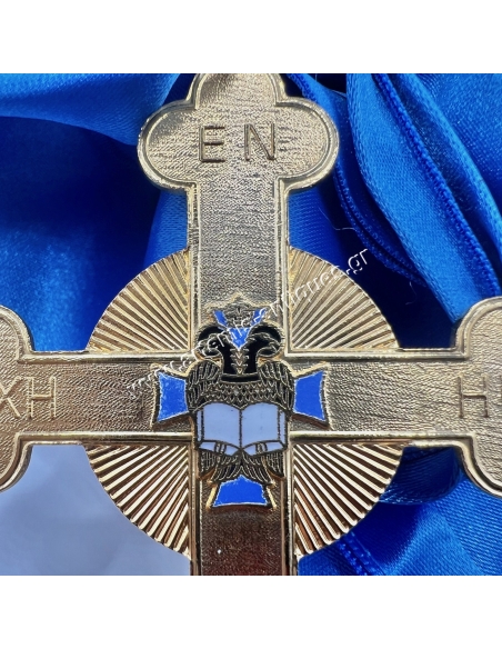 Commander of the Archdiocese of Thyateira and Great Britain 1922