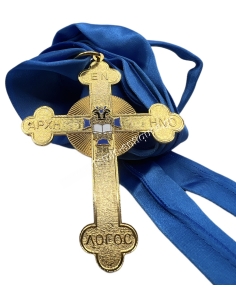 Commander of the Archdiocese of Thyateira and Great Britain 1922