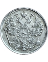 15 Kopecks 1915 Nikolai II Ρωσική Αυτοκρατορία