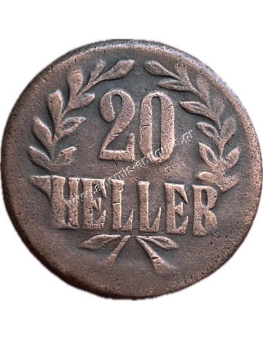 20 Heller 1916 Wilhelm II Tabora Emergency Coinage (Schön 18) German East Africa