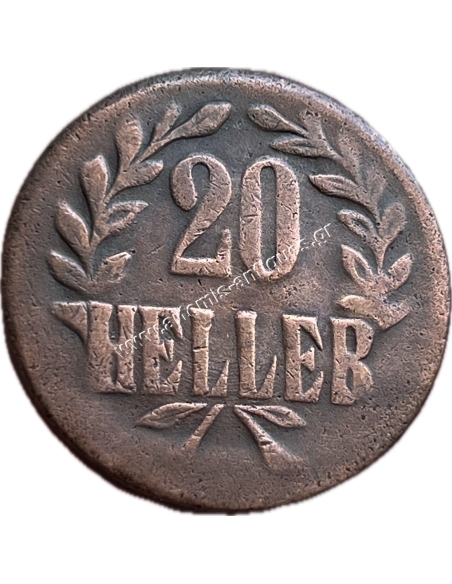 20 Heller 1916 Wilhelm II Tabora Emergency Coinage (Schön 18) German East Africa