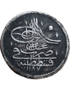 Onluk 1187/1780-1788 Abdul Hamid I Οθωμανική Αυτοκρατορία