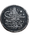Onluk 1187/1780-1788 Abdul Hamid I Ottoman Empire