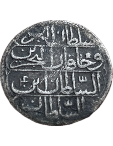 Onluk 1187/1780-1788 Abdul Hamid I Οθωμανική Αυτοκρατορία