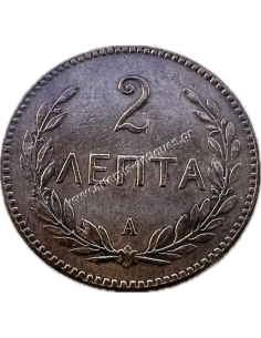 2 Lepta 1900 Prine George Cretan State 2