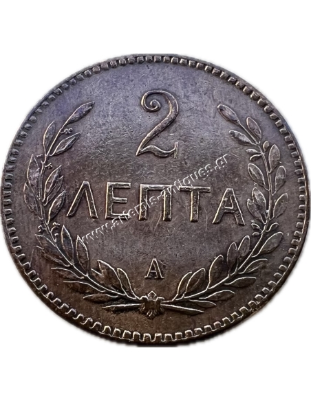 2 Λεπτά 1900 Πρίγκηπας Γεώργιος Κρητική Πολιτεία