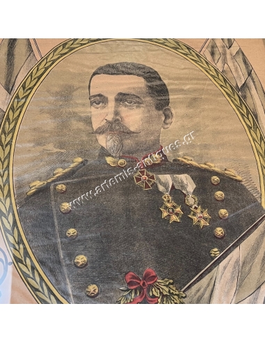 Nikolaos Zorbas Leader of the National Movement, August 15, 1909 Lithograph