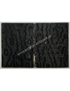 Identity Card of a Gendarmerie Guard, Loutraki 1939 2