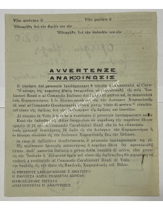 Italian travel permit, German Occupation, Volos 1942 2