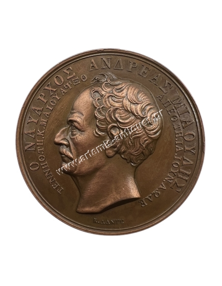 Death of Admiral Andreas Miaoulis 1835, Medal by Lange